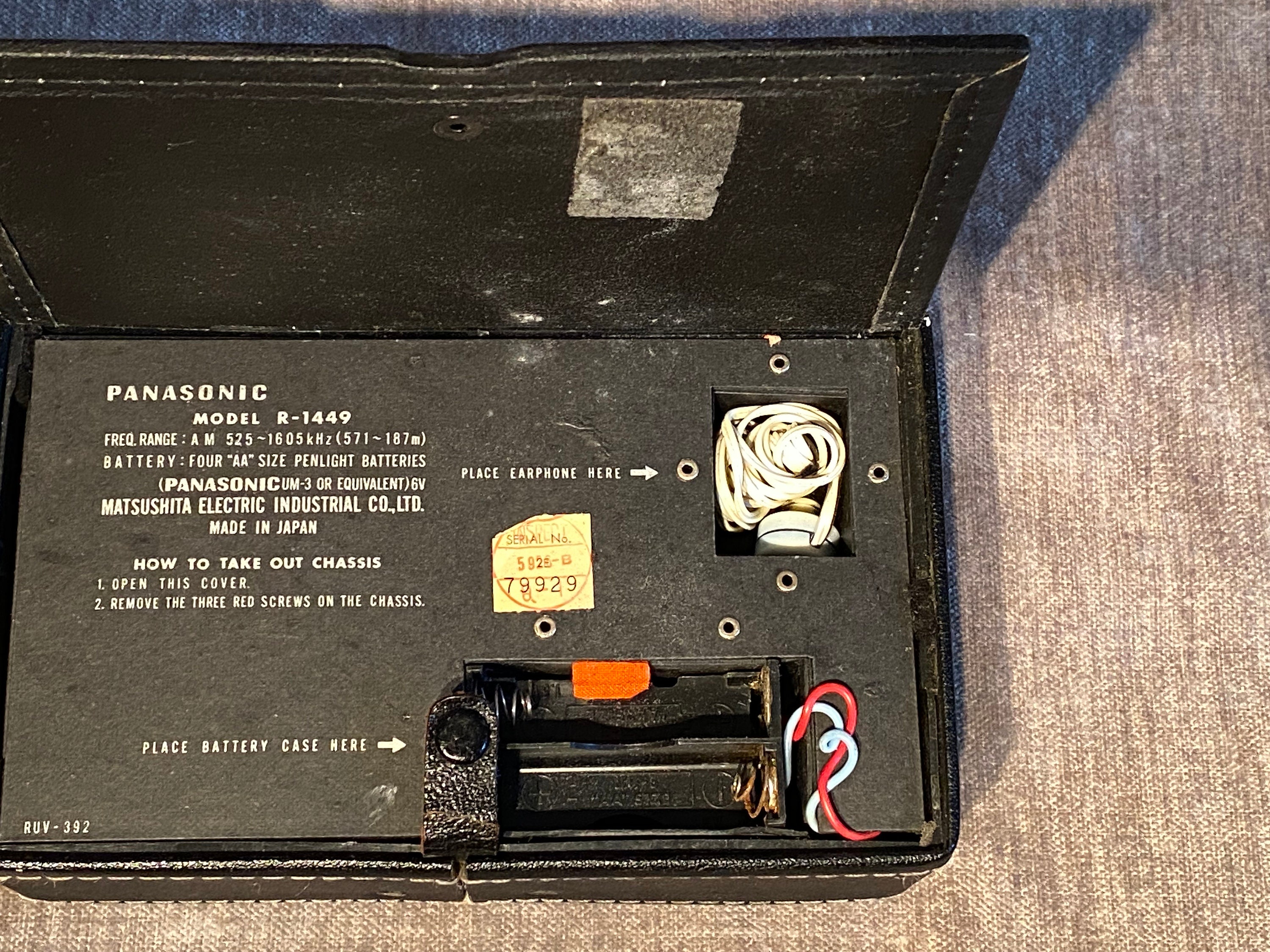 アバックWEB-SHOP / 【中古】Panasonic DMR-ZR1【コード01-10706