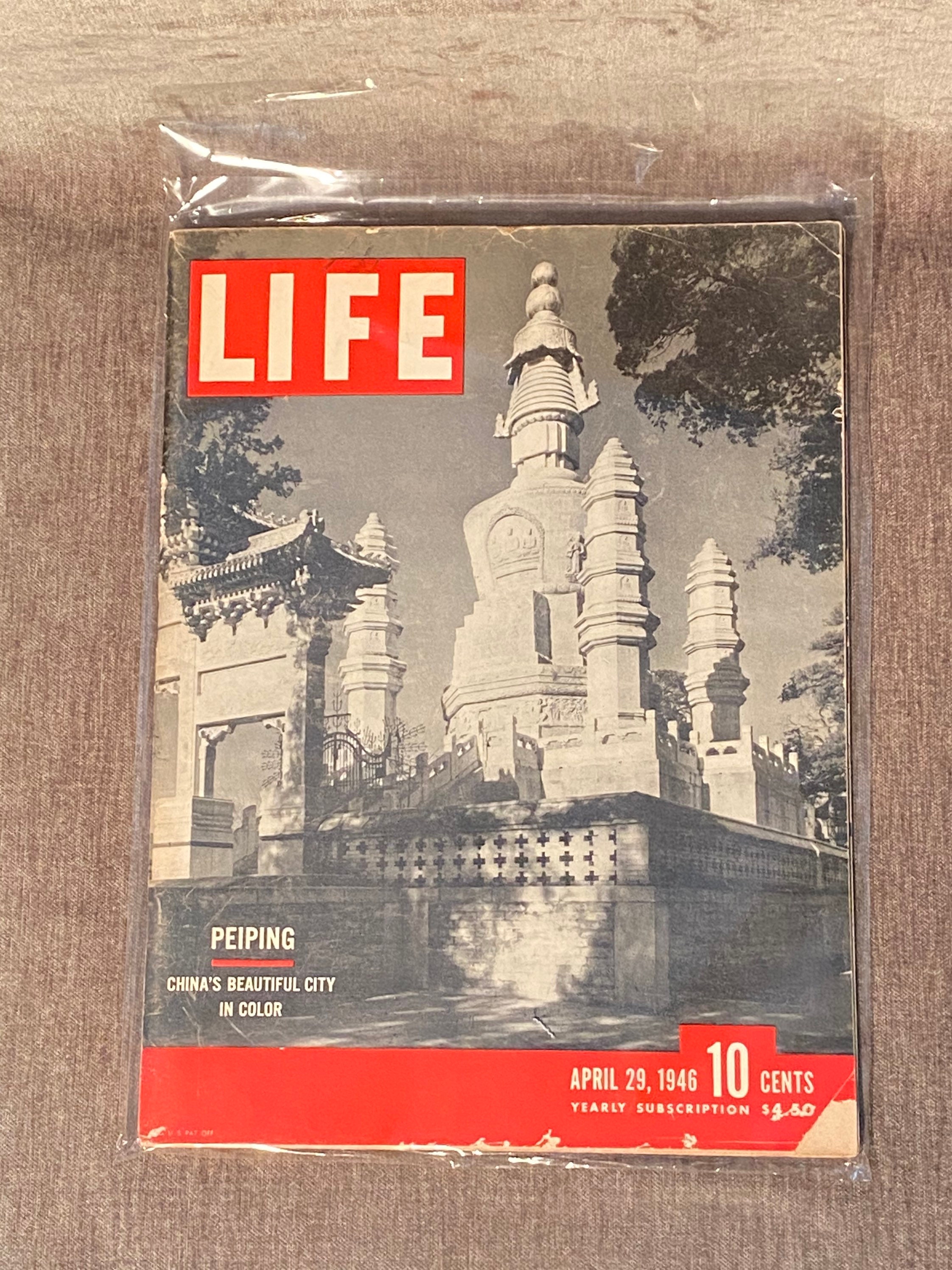 ビンテージ　LIFE　1946年　４冊セット　雑誌　アメリカ 1946 Life Magazine - Etsy