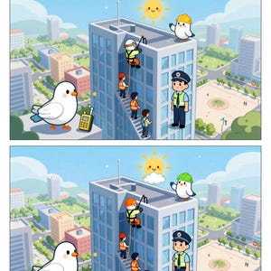 May include: A cartoon illustration of a city scene with a building and characters. The text at the top says, "Can you find the 5 mistakes in the image below?" The image features a firefighter, police officer, and children.