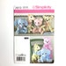 Simplicity 2613 Stuffed Animal Sewing Pattern by Elaine Heigl Designs ...