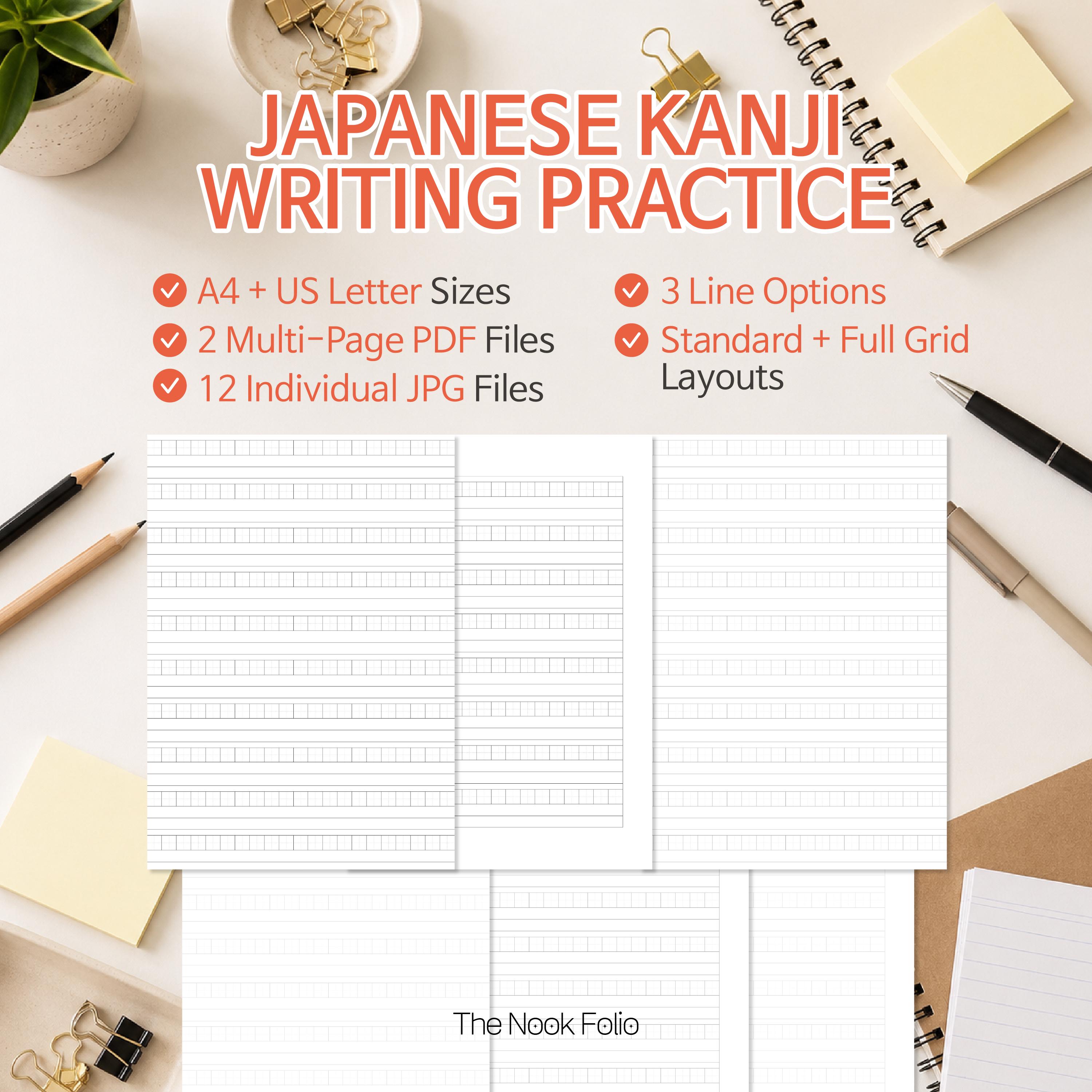 サンプル Kanji Digital Notebook - Etsy