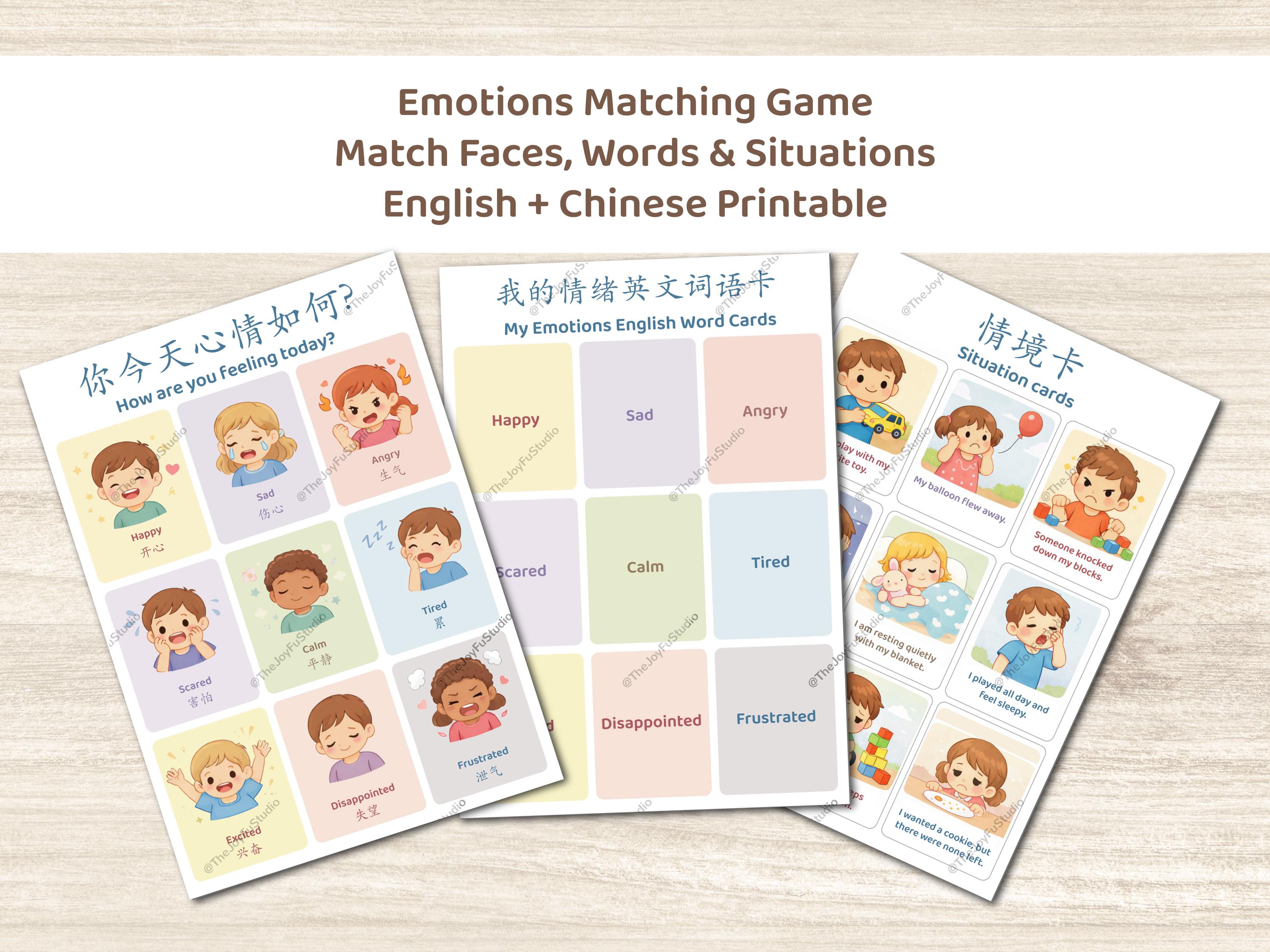 Emotions Matching Game Printable | Feelings Flashcards for Toddlers ...