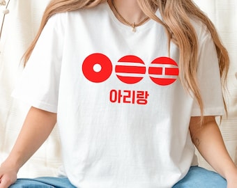 Camiseta coreana Arirang, camiseta minimalista de estética asiática, camiseta retro con texto coreano, camiseta gráfica inspirada en la cultura coreana, prenda urbana unisex.