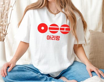 Chemise coréenne Arirang, T-shirt esthétique asiatique minimaliste, T-shirt rétro coréen avec texte, T-shirt graphique inspiré de la culture K, Haut streetwear unisexe