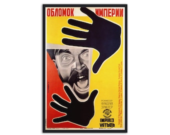 Constructivism poster - A Fragment of an Empire (1929) - wall art - by Stenberg brothers