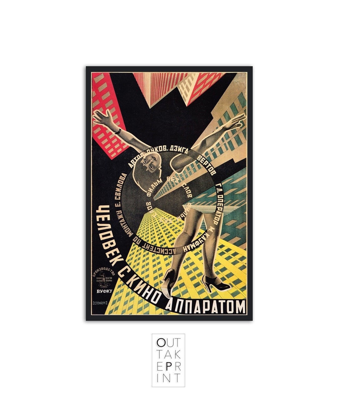 Stenberg Brothers Constructivism Movie Poster – Vintage Wall Art