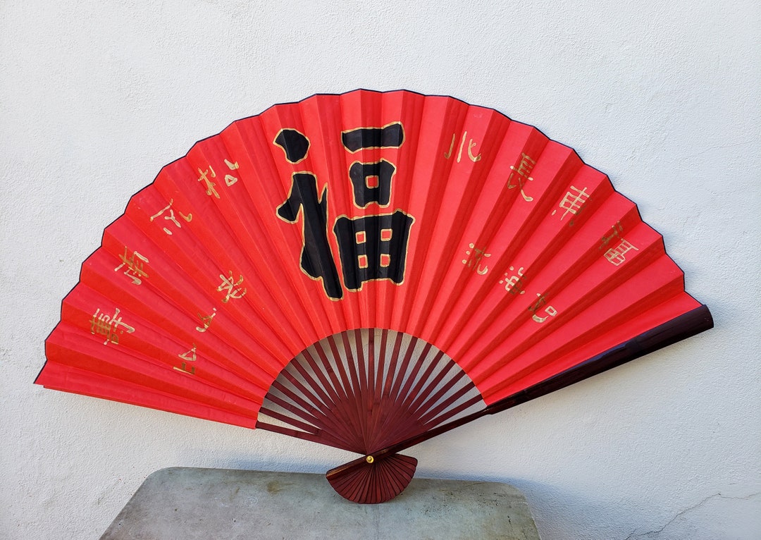 Extra Large Decorative Chinese Fan Etsy