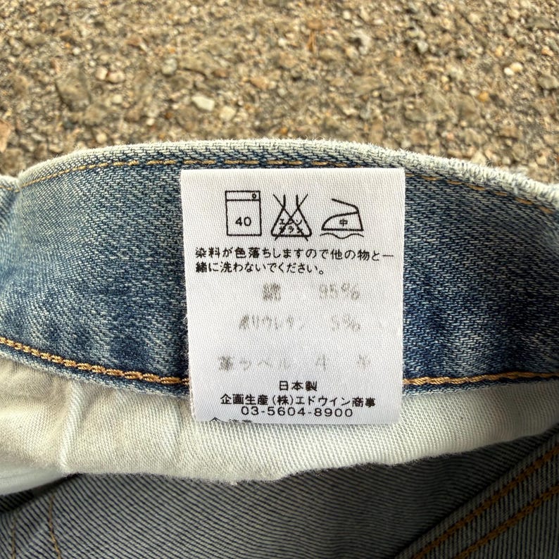 Vintage Edwin Mud Washer Faded Denim Jean Pants W38x37.5 image 16