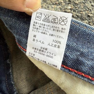 Vintage Edwin Faded Mud Washer Ripped Denim Jean Pants W34x33 immagine 15