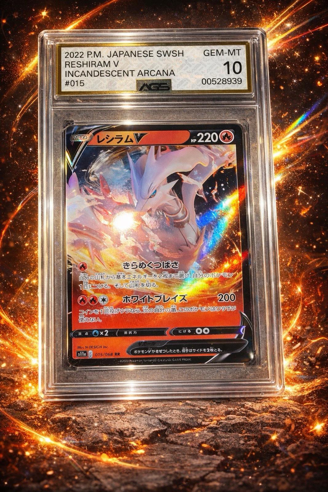reshiram v pokemon card price Reshiram V Full Art 172/195 DE – Deckshop.de main image 0