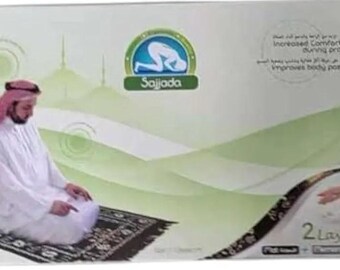 Ergonomic Memory Foam Prayer Mat – Soft Islamic Salat Rug with Washable Cover – Comfortable Padded Prayer Mat for Daily Use – Muslim Gift