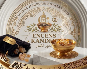 Moroccan Cedar Incense – Natural & Spiritual – Meditation Relaxation بخور الكندر المغربي Free Shipping