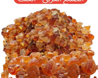 Organic Gum Arabic – Acacia Gum Resin – Natural Bakhoor – Home & Spiritual Use – Free Shipping