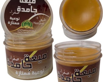 Yellow Myrrh Resin Incense Natural aromatic used to fragrance the home and create a warm relaxing atmosphere بخور الميعة الصفراء Free Ship