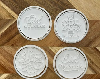 Eid Cookie Cutters Set | Embossed Ramadan Baking Tools, Islamic Calligraphy Stamps
