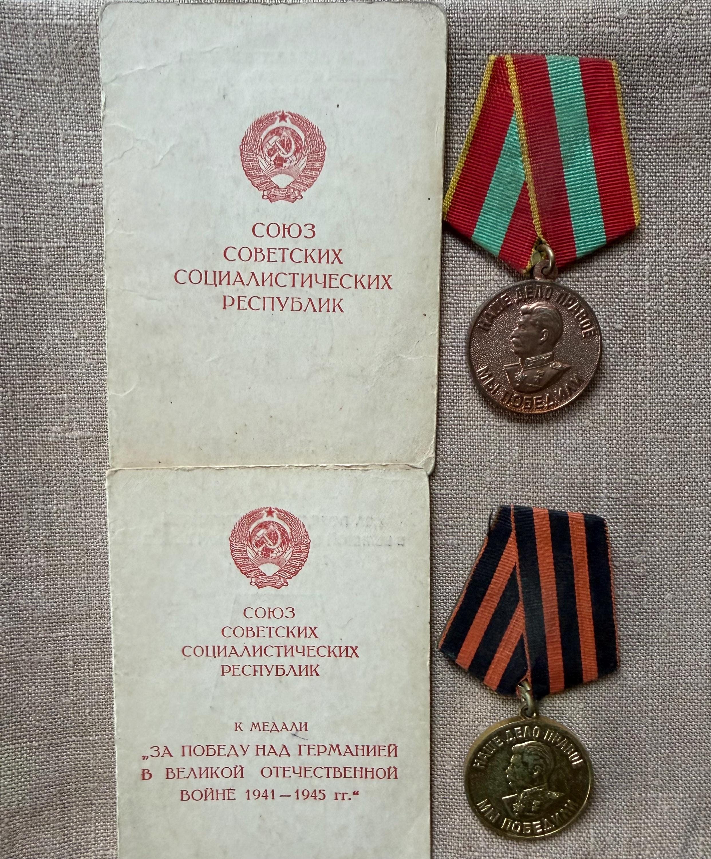 Original German Ww2 War Medals - Etsy