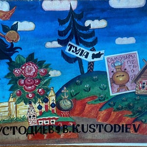 May include: A colorful folk art painting depicting a rural landscape with a blue sky. The artwork features birds, flowers, a church, and the text "TULA" on a sign. The artist's name, B. Kustodiev, is also visible.