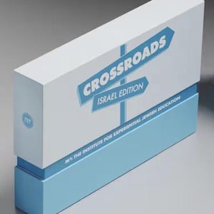 M2 Crossroads Cards: Israel Edition