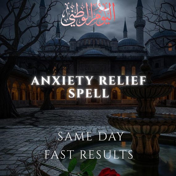 Anxiety Relief Spell Ritual | Calm Mind & Emotional Balance Manifestation | Same Day Casting | Personalized Peace Energy Spell