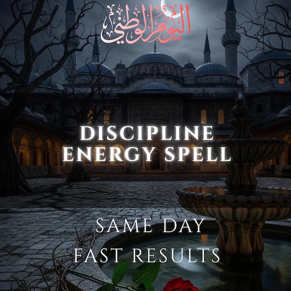 Discipline Energy Spell Ritual | Self-Control & Focused Action Manifestation | Same Day Casting | Personalized Discipline Alignment Spell