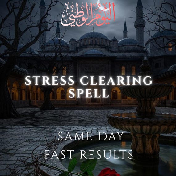 Stress Clearing Spell Ritual | Emotional Reset & Calm Energy Manifestation | Same Day Casting | Personalized Stress Release Spell