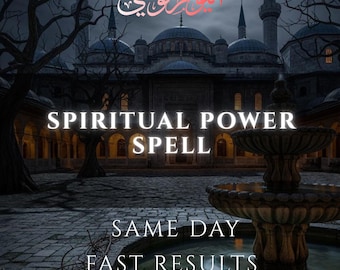 Rituale di incantesimo di potere spirituale / Manifestazione di attivazione di forza interiore ed energia / Lancio nello stesso giorno / Incantesimo di energia spirituale personalizzato