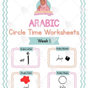 May include: A colorful educational worksheet titled "Arabic Circle Time Worksheets" with the text "Week 1". The worksheet includes examples of Arabic letters, numbers, colors, and shapes. The image features a cartoon illustration of a woman wearing a hijab.