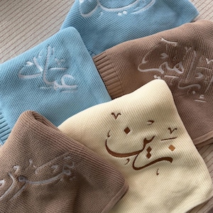 Custom Embroidered Baby Blanket | Personalized Name in Arabic or English