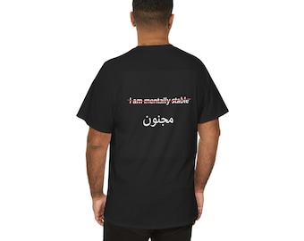 Ik ben mentaal stabiel