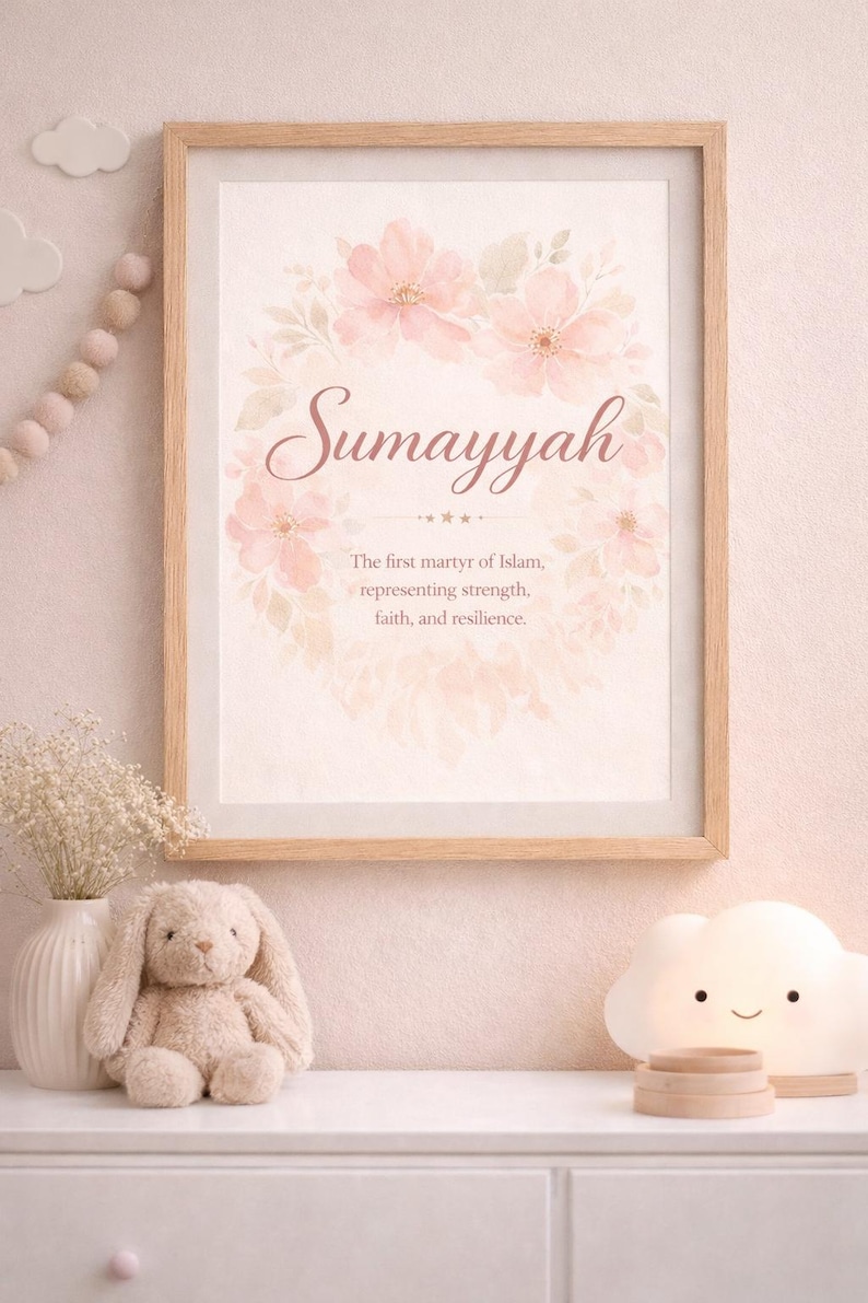 Baby Girl Name Frame Sumayyah - Etsy