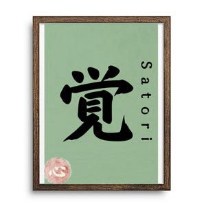以下が含まれることがあります： セージグリーンの背景の中央に黒い日本語の漢字「覚」が描かれた額装アートプリント。右側には「Satori」という文字が縦書きで黒く印刷されており、左下隅には白いシンボルが描かれた小さなピンクの水彩風の円が配置されています。