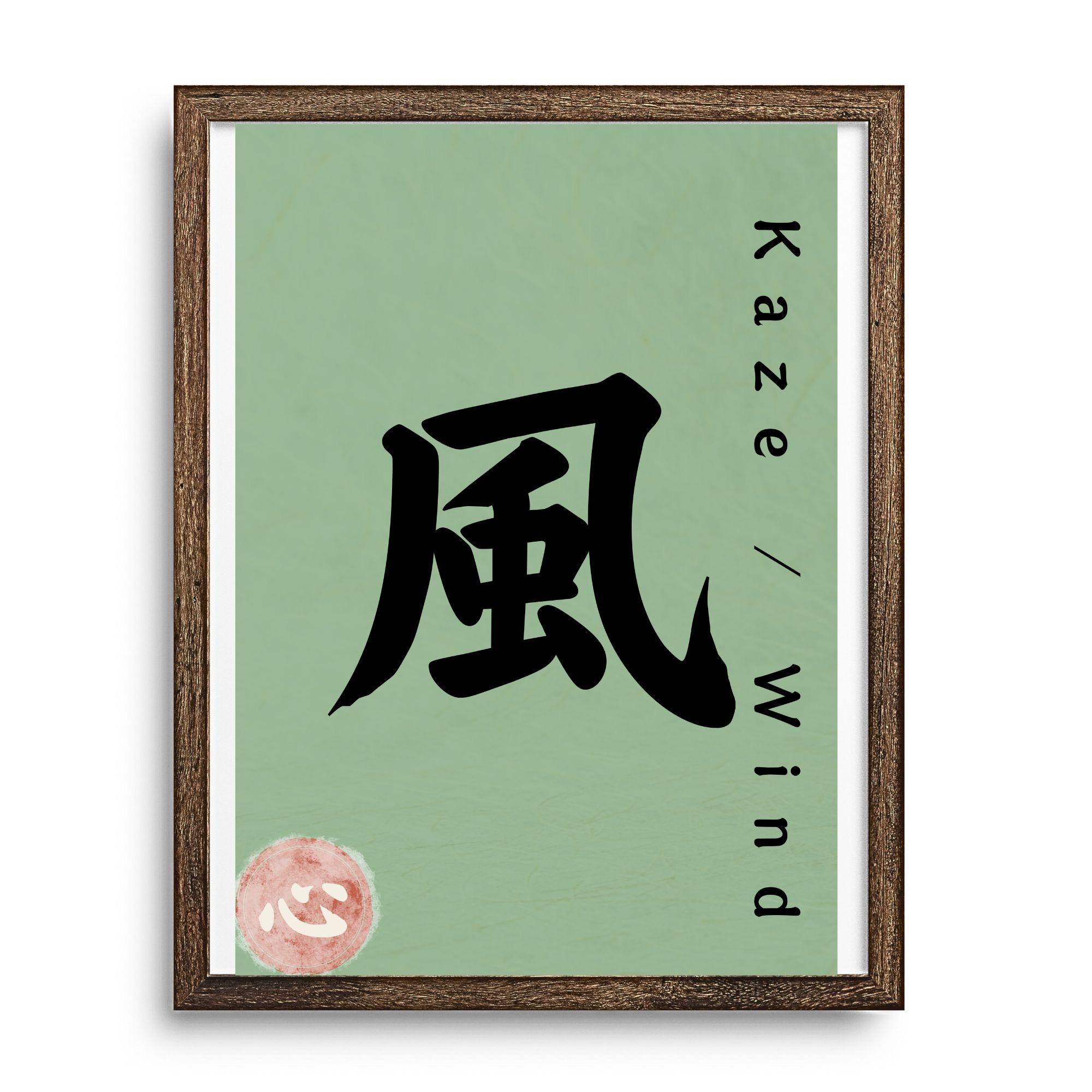 Kaze - Etsy