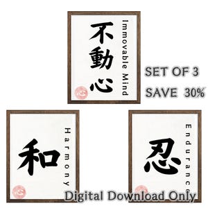 Set of 3 Kanji Digital Art Japandi Wall Decor Printable Japanese Calligraphy Poster Bundle Modern Asian Wall Art Love Budo Fudoshin Zen Gift