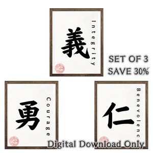 Japanese Calligraphy Set of 3 Prints, Kanji Wall Art, Dojo Decor, Shodo Printable Art, Samurai Spirit Bushido Poster, Gi Yu Jin Minimalist