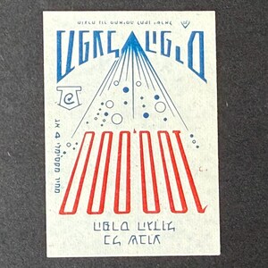 May include: A rectangular card with blue and red graphics and text. The top text is in a foreign language, with a blue triangle and radiating lines. Red vertical lines are at the bottom. The card has text in a foreign language.