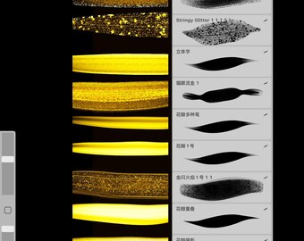 Misshfr Brushset for Procreate, Gold-plated Procreate Brushes for Procreate, Fashionable and Useful Makeup Brushes, Model Brushes