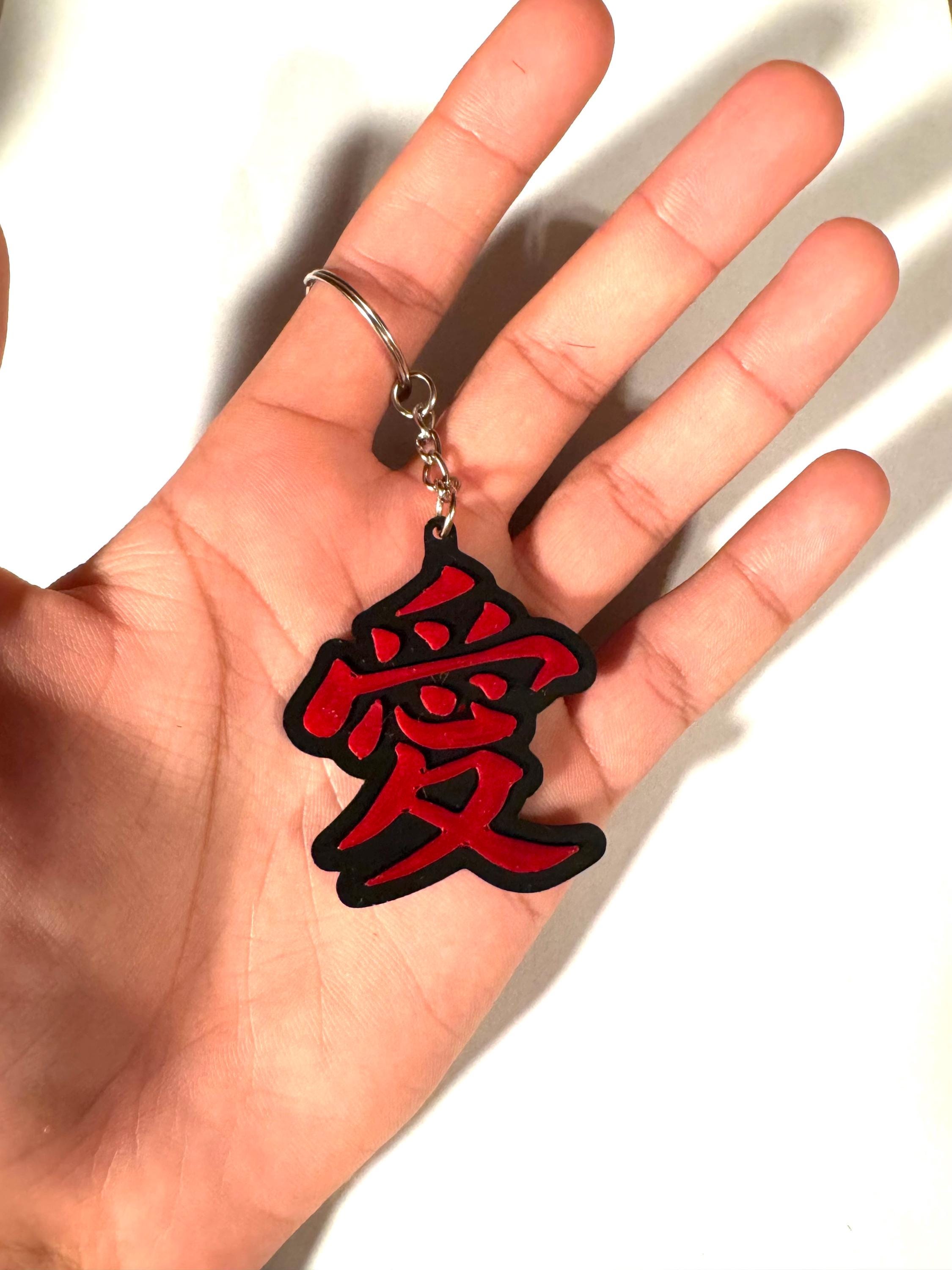 Gaara Custom 3D Printed Keychain – Love Symbol (one-sided Edition) - Etsy