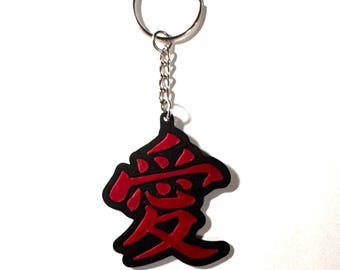 Gaara Personalisierter 3D Gedruckter Schlüsselanhänger - Symbol der Liebe (Einseitige Edition)