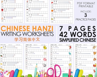 Chinese Hanzi Practice Worksheet with Complete Pinyin Step by Step Stroke Images for Easy & Fun Learning 42 words Printable Practice Sheets