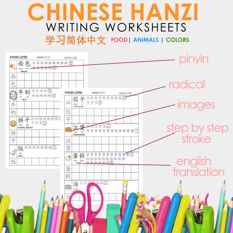 Chinese Hanzi Practice Worksheet with Complete Pinyin Step by | Etsy