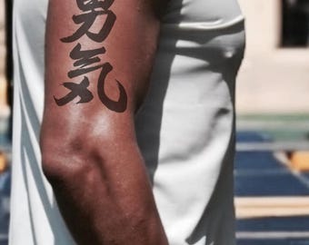 Japanese Kanji COURAGE 勇気 Digital Download for Tattoo Design, Zen Calligraphy PNG, Brave Spirit Brush Art for Wall Decor Shodo Art Print