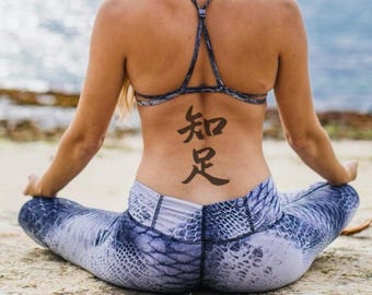 知足 Chisoku Zen Japanese Calligraphy Tattoo Design, Contentment Kanji Logo, Digital Download, Spiritual Wall Art, Satori PNG