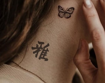 Japanese Kanji Elegance 雅 Miyabi PNG Digital Download for Tattoo Design and Interior Decor Meaning Refined Beauty and Graceful Classic Style