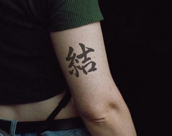 結 Unity & Bond - Japanese Calligraphy Art, "YUI" Kanji Wall Decor, Connection and Harmony Gift, Hand-brushed Zen Art