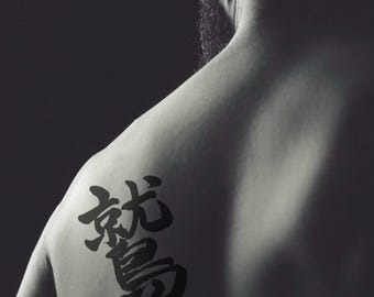鷲 Eagle Kanji Tattoo Design for Men and Women, Japanese Calligraphy Eagle Wings Art, Original Hand Brushed Black Ink PNG