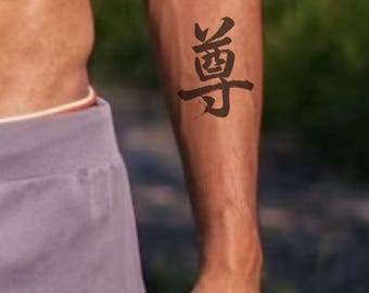 Kanji Calligraphy 尊 SON Respect and Precious Sacred Spirit Meaningful Japanese Art Digital Download for Tattoo & Wall Art