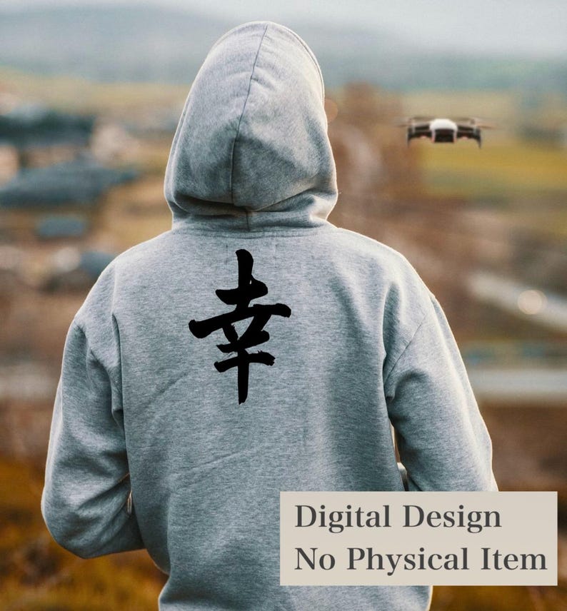 May include: A gray hoodie with a black Japanese symbol on the back. The hoodie has a hood and long sleeves. The text "Digital Design No Physical Item" is at the bottom of the image.