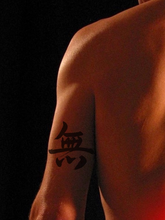 無 MU Nothingness & Zen Void Japanese Kanji Calligraphy Tattoo