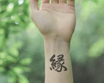 縁 DESTINY CONNECTION Kanji Japanese Calligraphy Digital Art png
