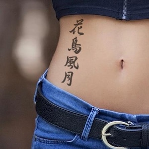 花鳥風月 Kacho Fugetsu Japanese Calligraphy Flower Bird Wind Moon Kanji Art PNG Digital Download for Tattoo & Wall Decor Beauty of Nature